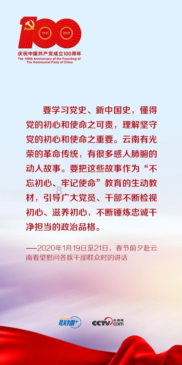 探索扶摇:长孙无极回到天权之后遭遇了什么样的事情呢?,发现你从未见过的世界!